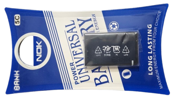 70 BATTERY 5C - MODEL - BANK NOK
